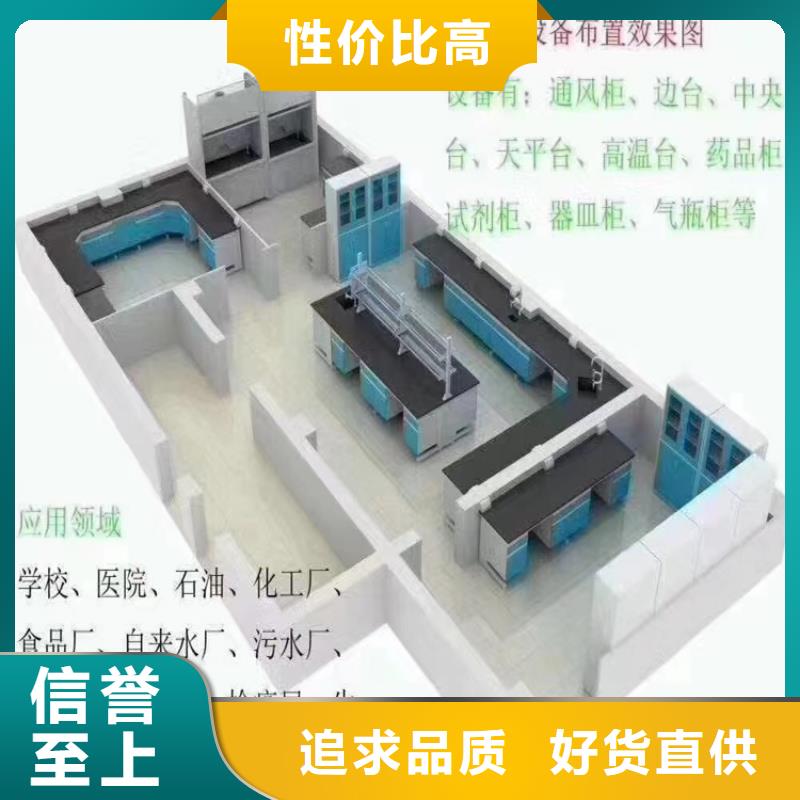 江西实验室台柜可定制