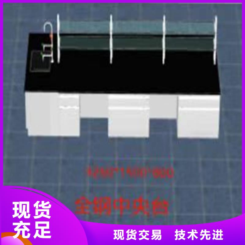抚州玻璃钢实验台欢迎来电