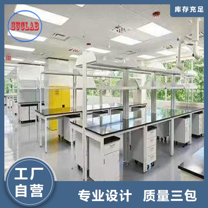 钢木实验台【饲料实验室设计方案】厂家直营