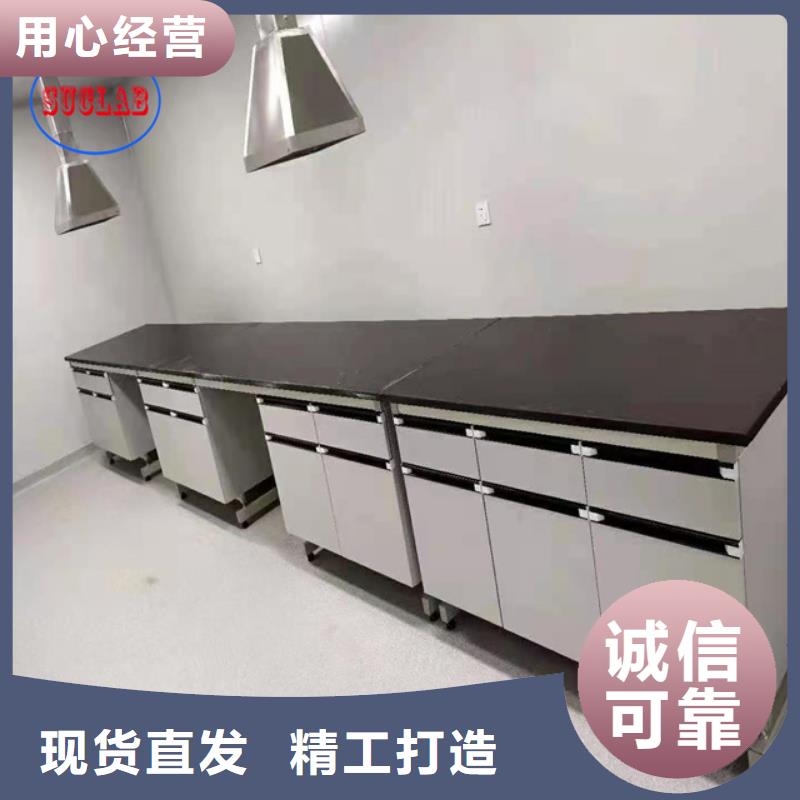 钢木实验台实验室净化工程施工源头工厂