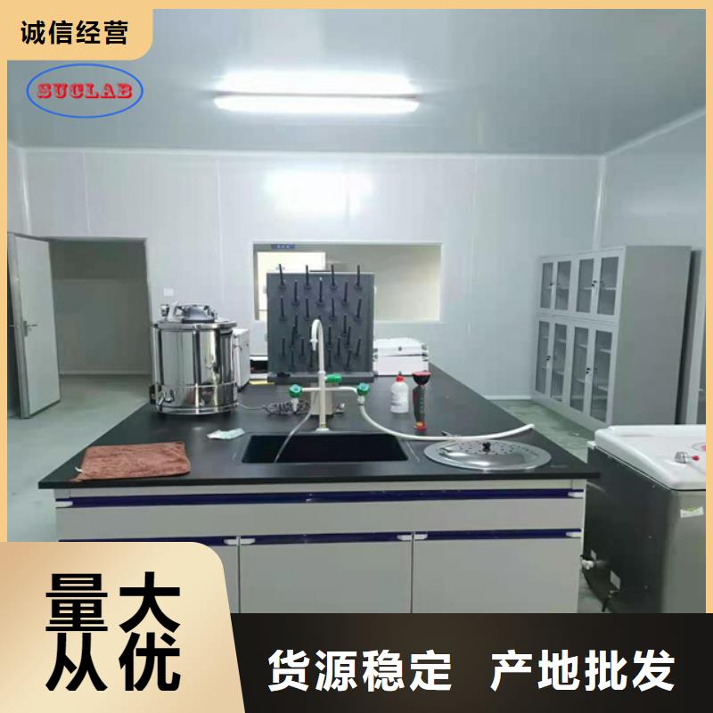 【钢木实验台批发价格】
