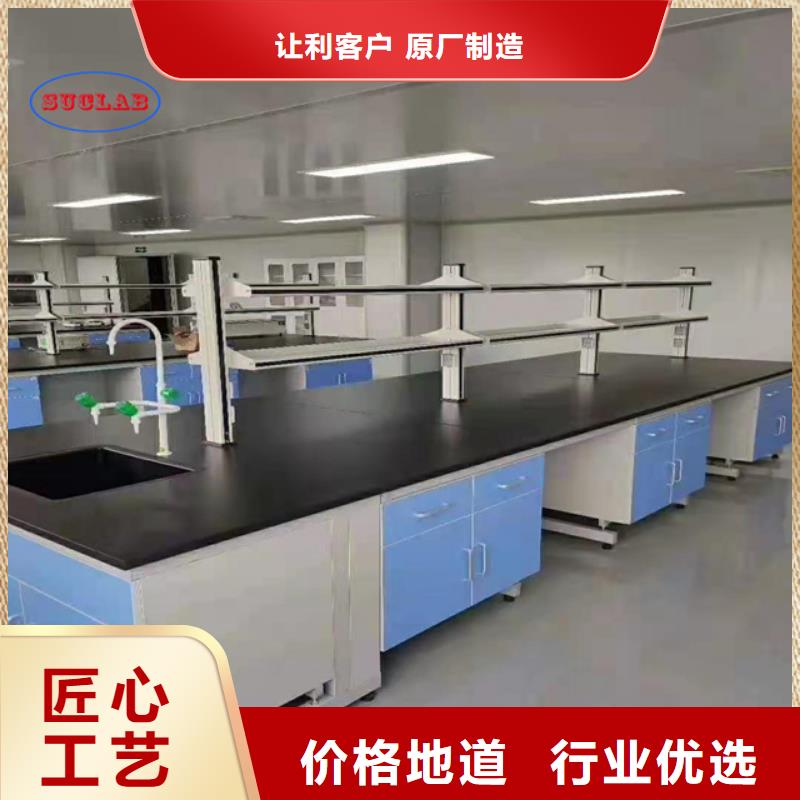 钢木实验台实验室洁净系统高品质现货销售