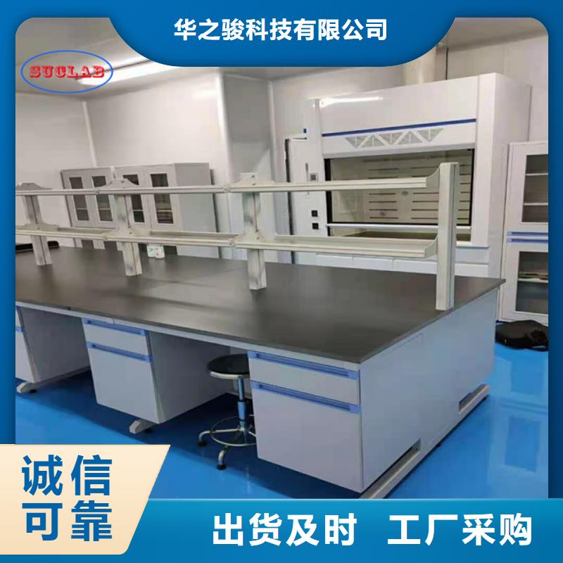 钢木实验台工业纯水处理设备系统厂家质量过硬