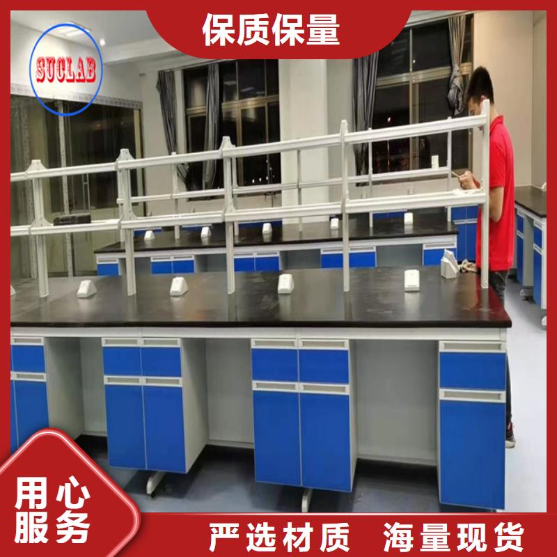 钢木实验台通风设备支持定制贴心售后