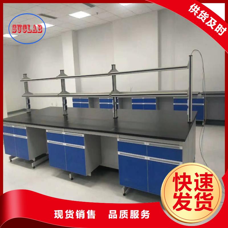 钢木实验台实验室家具设计方案用心做产品