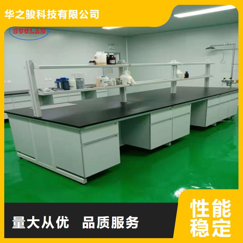 钢木实验台实验室净化工程施工源头工厂