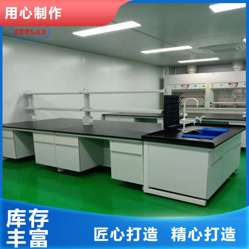 钢木实验台超静工作台高质量高信誉