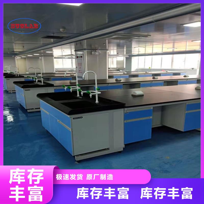 钢木实验台,原子吸收罩老客户钟爱
