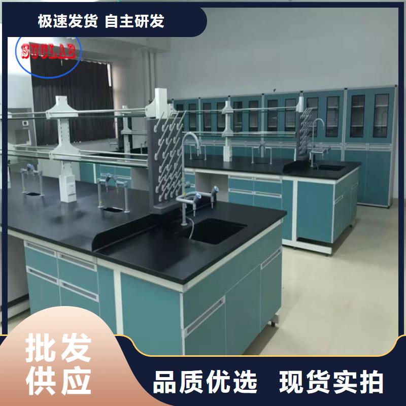 钢木实验台匠心工艺