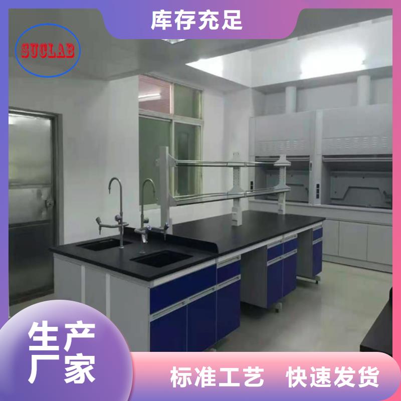 钢木实验台,【手动档案密集架】支持大小批量采购