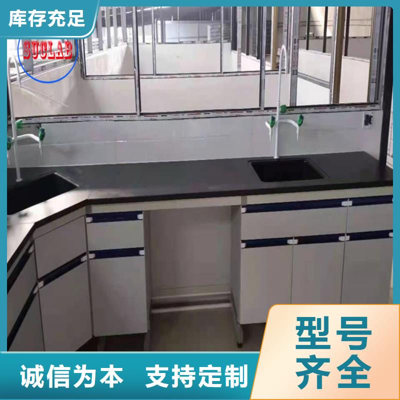 钢木实验台实验室实体建设布置批发供应