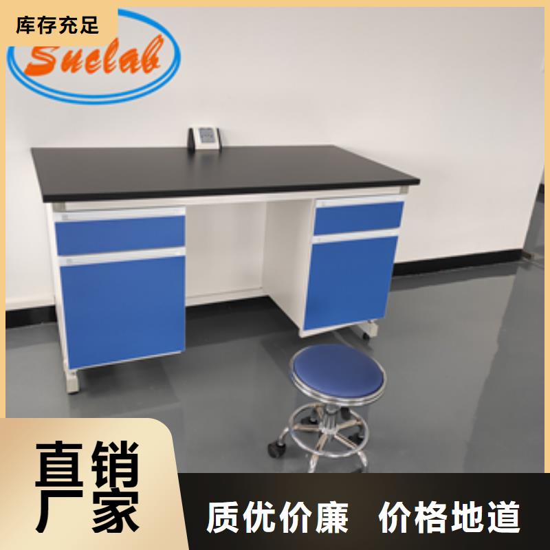 钢木实验台行业优选