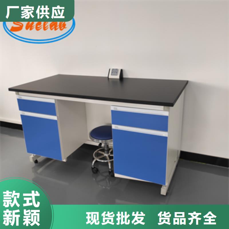 钢木实验台超净工作台多种规格供您选择