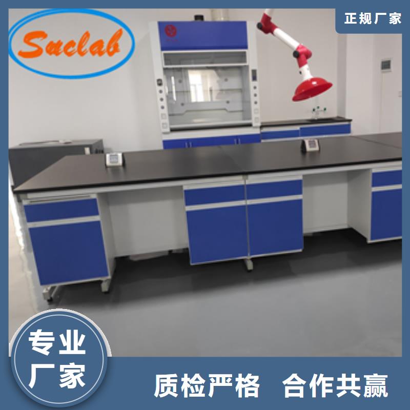 钢木实验台-超静工作台售后服务完善