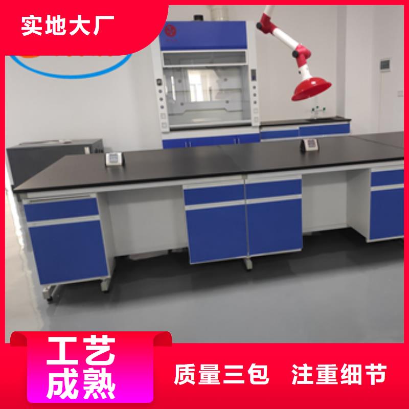 【钢木实验台】-实验室洁净系统用心服务