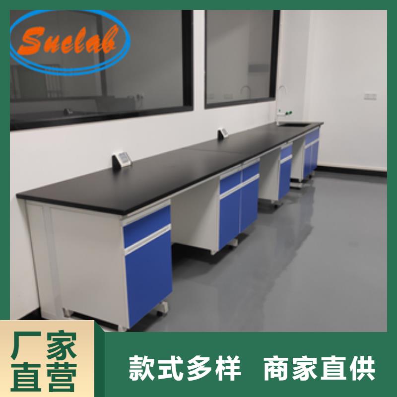 【钢木实验台】实验室洁净系统现货充足