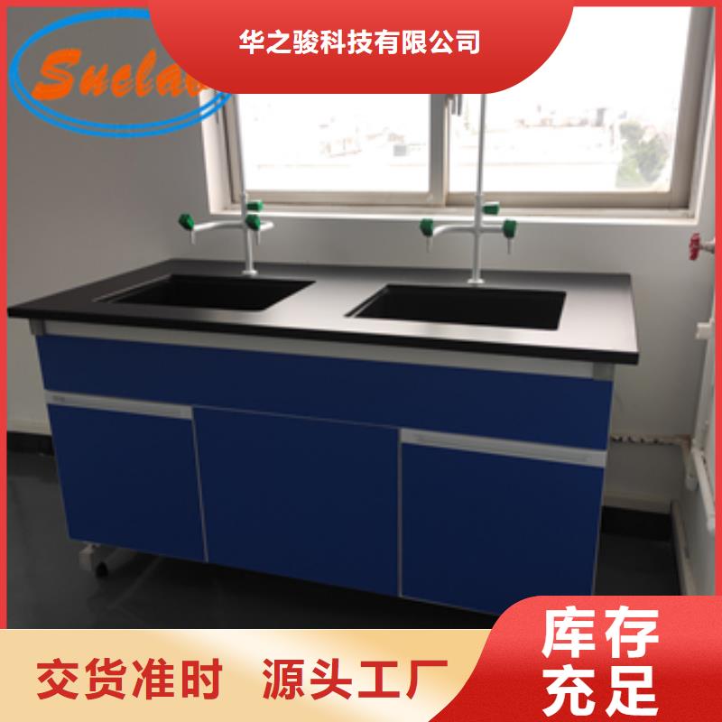 钢木实验台,【手动档案密集架】支持大小批量采购