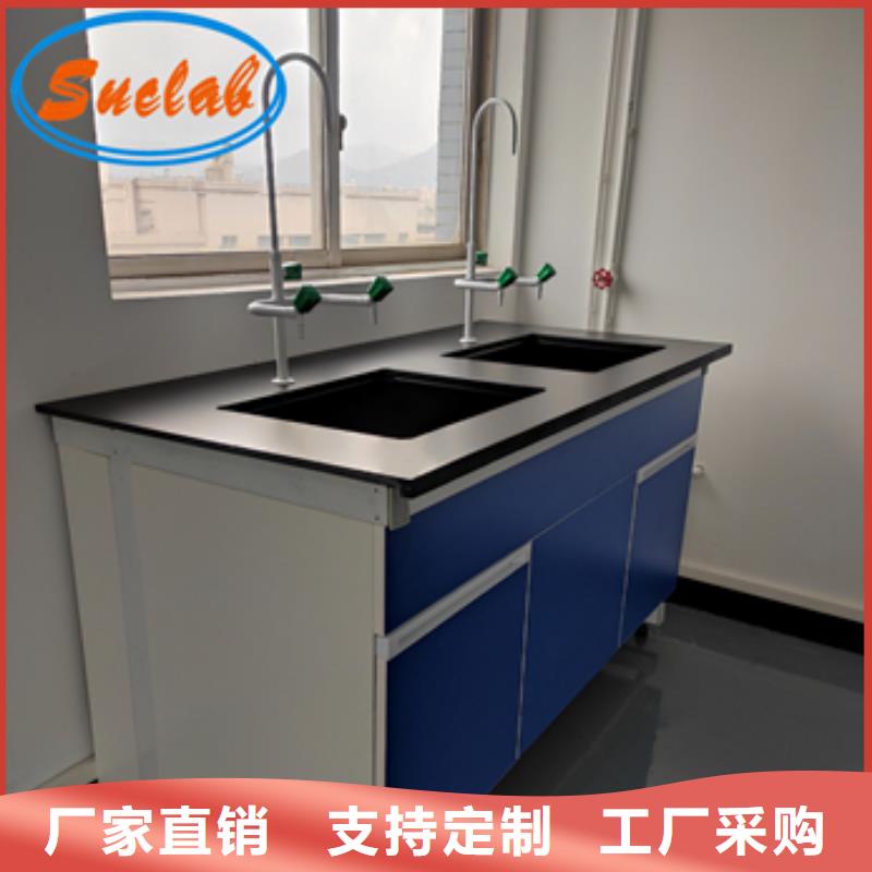 钢木实验台48小时发货