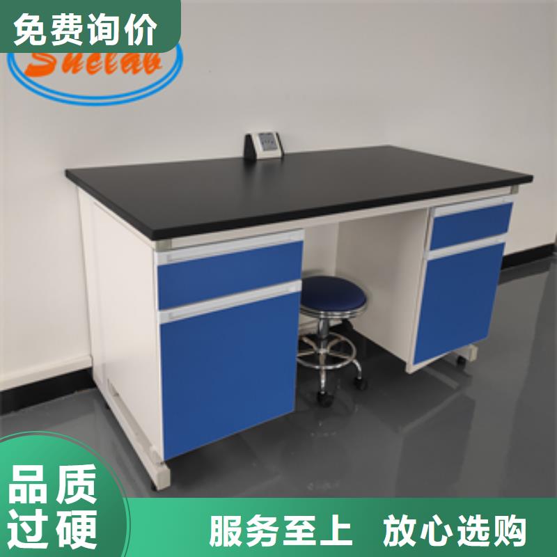 钢木实验台实验室洁净系统为品质而生产