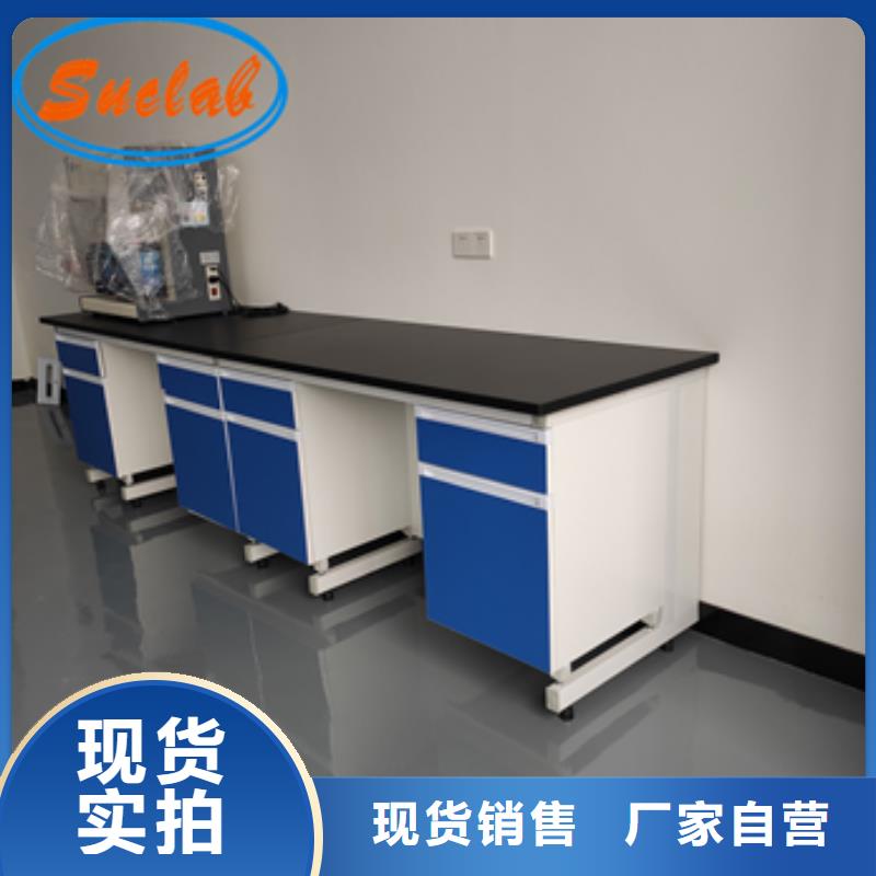 【钢木实验台批发价格】