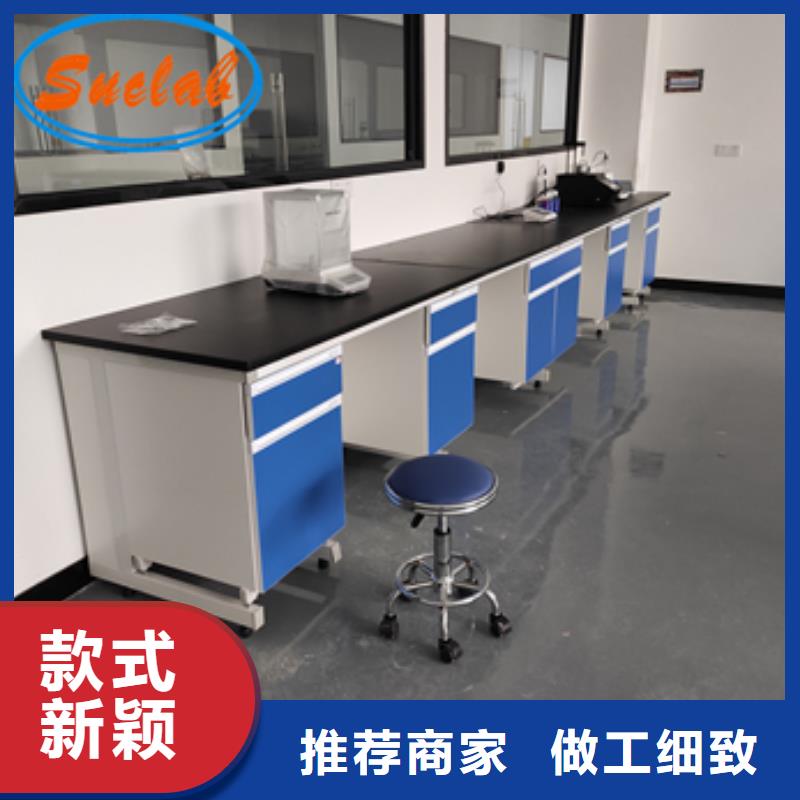 钢木实验台一站式供应厂家
