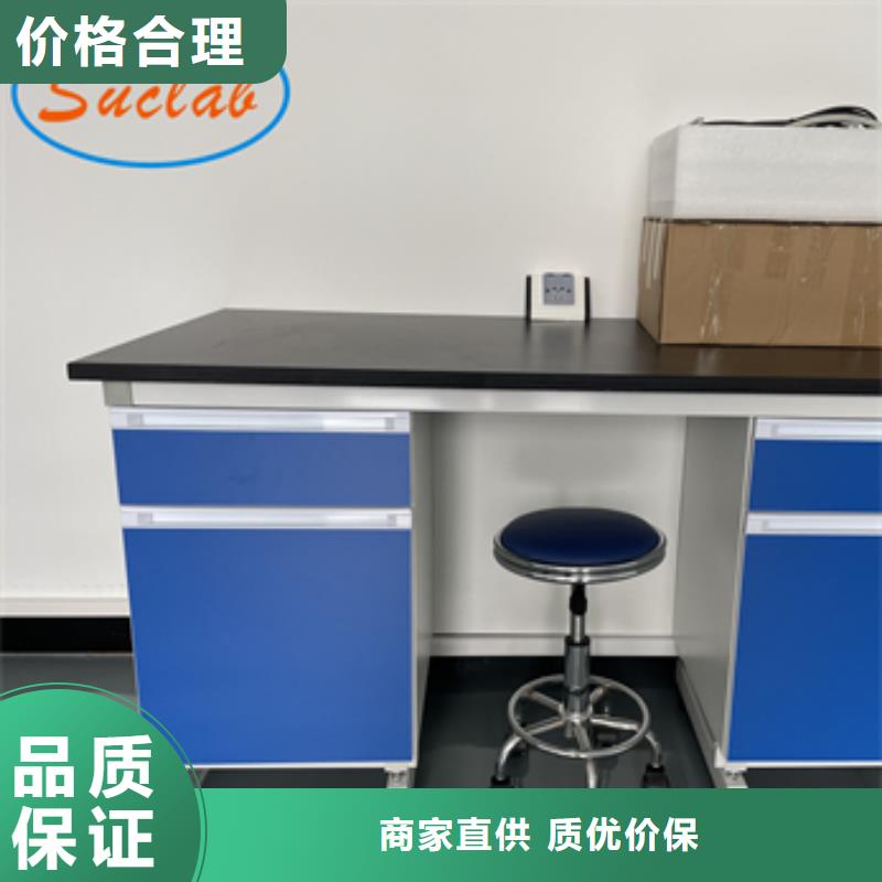 【钢木实验台】实验室洁净系统现货充足