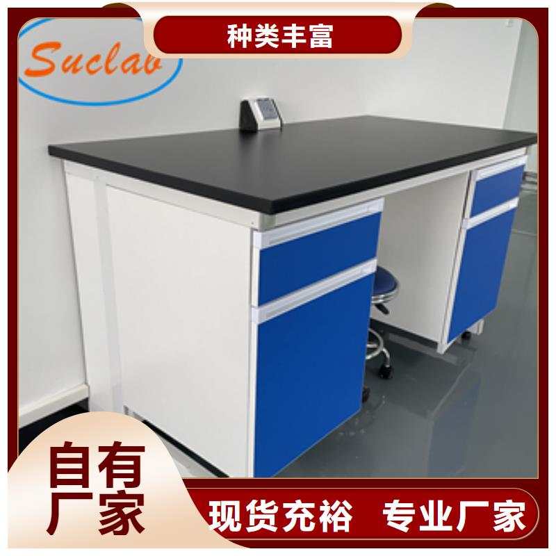 钢木实验台超净工作台多种规格供您选择