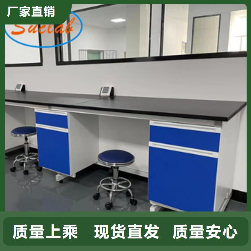 钢木实验台超净工作台多种规格供您选择