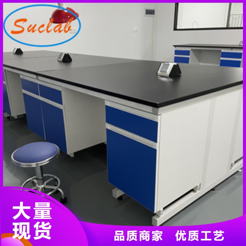 【钢木实验台】实验室洁净系统现货充足