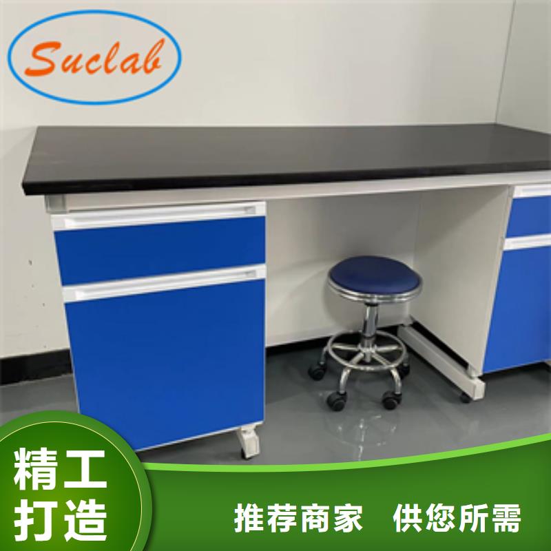钢木实验台超净工作台多种规格供您选择