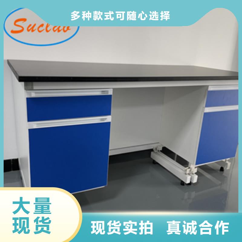 钢木实验台【移动柜】服务至上