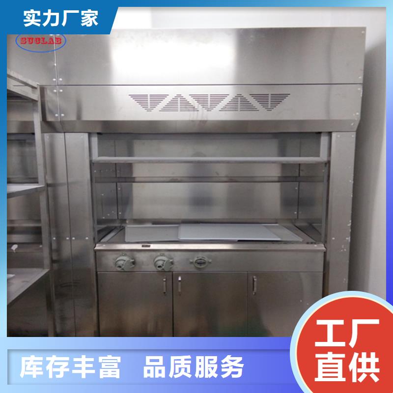 【通风柜】工业废气处理售后服务完善