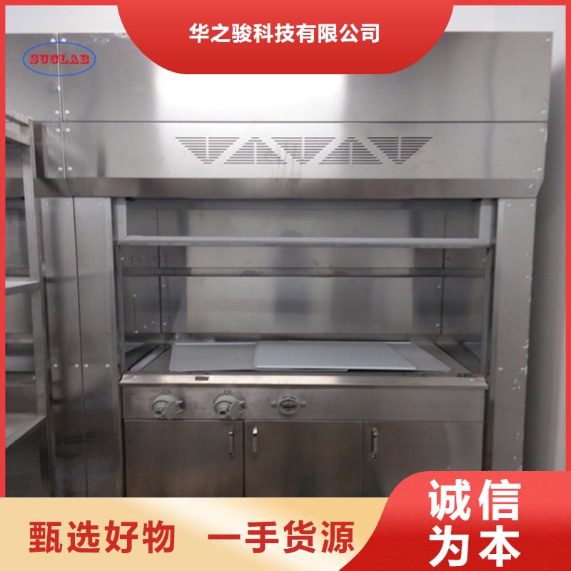 通风柜-【CAV风量控制系统】货源足质量好