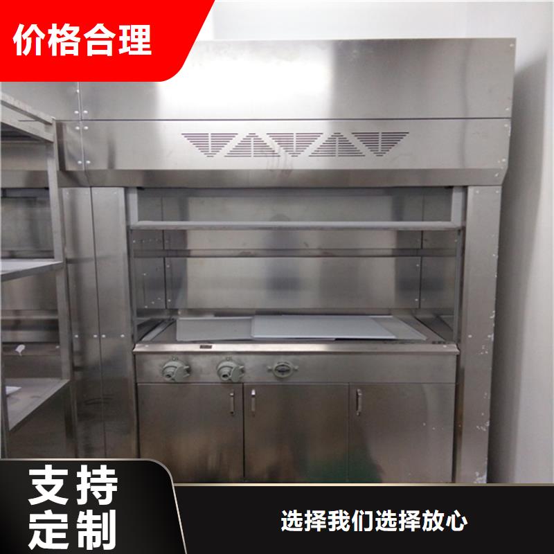 通风柜原子吸收罩型号齐全