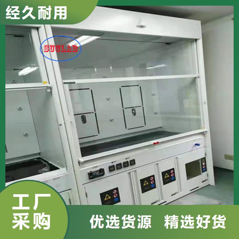 【通风柜移动柜做工细致】