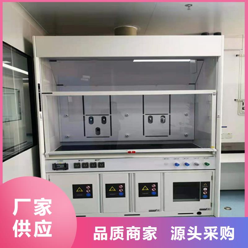 【通风柜实验室家具设计方案专业品质】