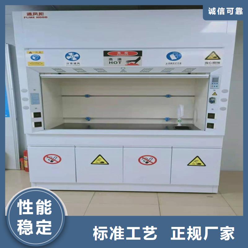 通风柜工业纯水处理设备系统性能稳定