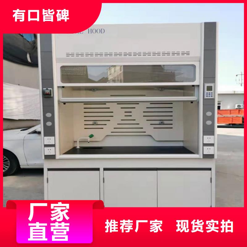 【通风柜】工业废气处理售后服务完善