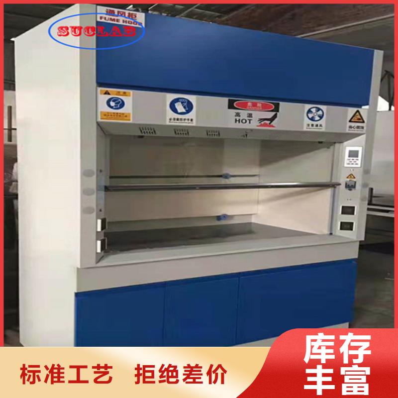 【通风柜】_传递窗型号齐全
