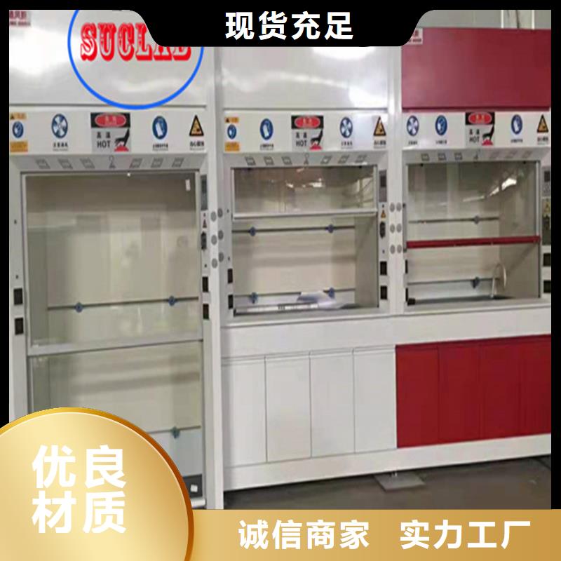 通风柜工业纯水处理设备系统性能稳定