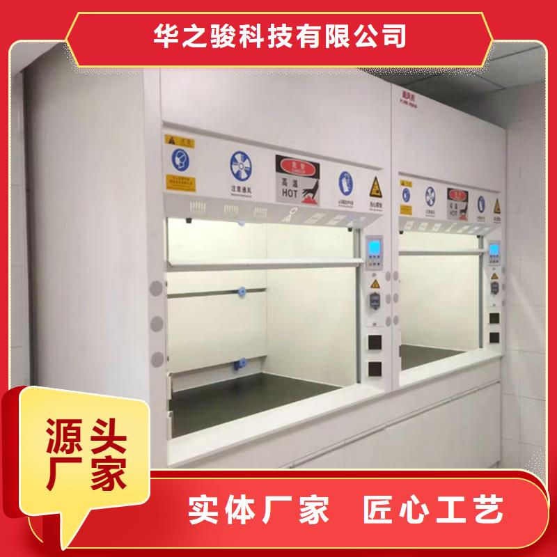 通风柜工业纯水处理设备系统性能稳定