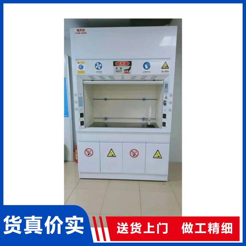 通风柜通风系统严选用料