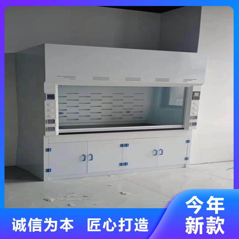 通风柜以质量求生存