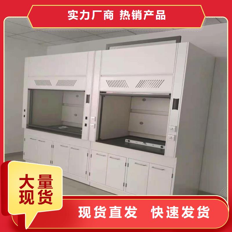 通风柜移动柜拥有多家成功案例