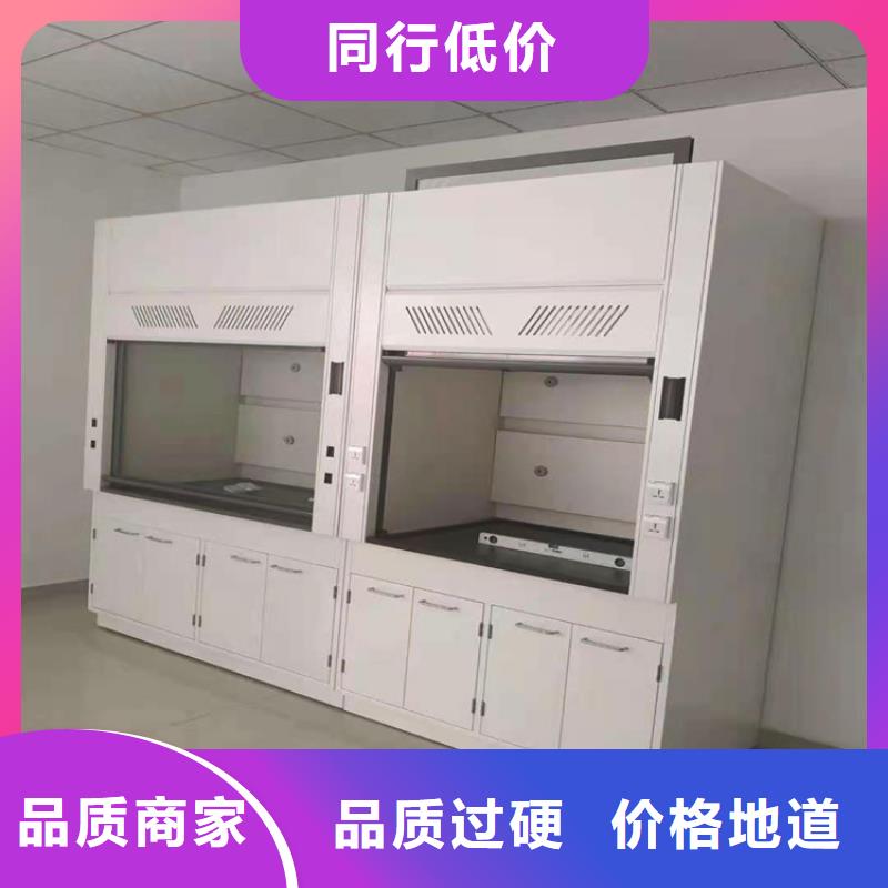 通风柜实验室家具设计方案厂家货源