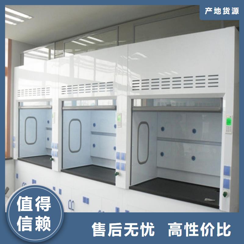 【通风柜】工业废气处理售后服务完善