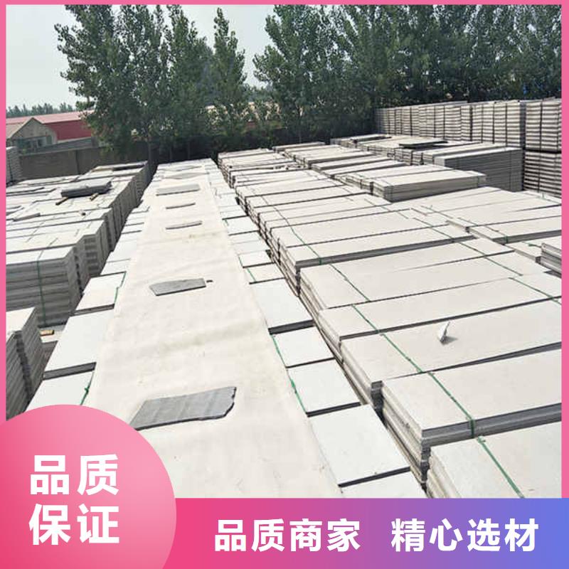 轻体轻质隔墙板欢迎电询