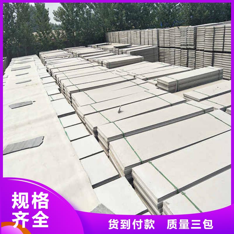 轻质实芯轻质隔墙板规格齐全