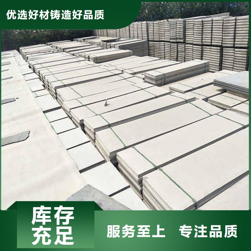 fpb轻质隔墙板生产厂家供应
