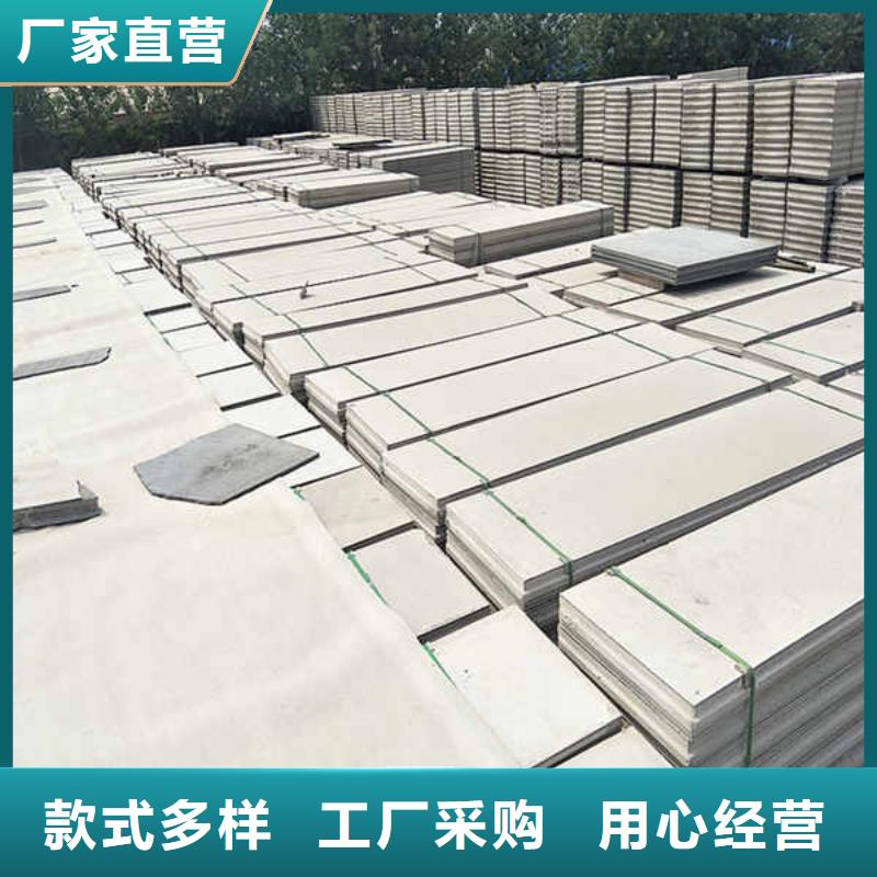 家用轻质隔墙板生产厂家